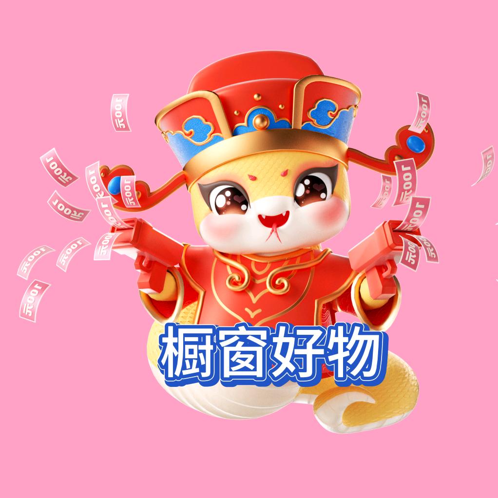 茶锅锅