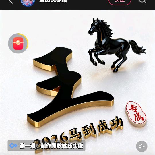 ༂独宠༃