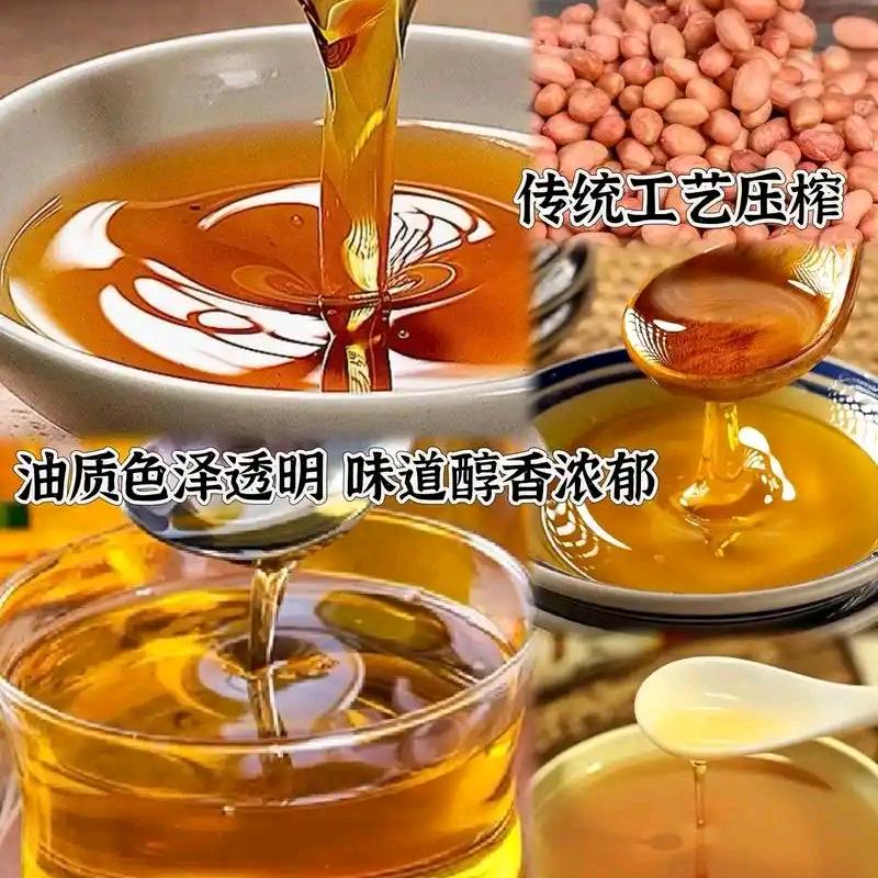 山东一级压榨花生🥜油
