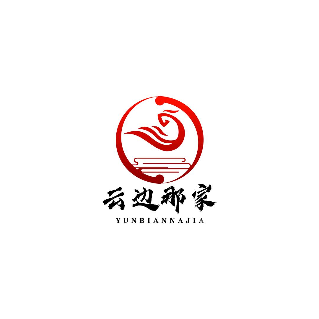 云边那家官方号
