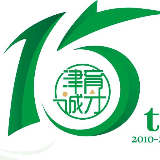 津诚育才培训学校