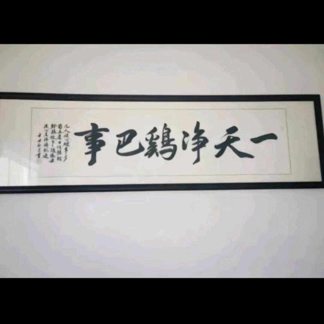 【师傅】