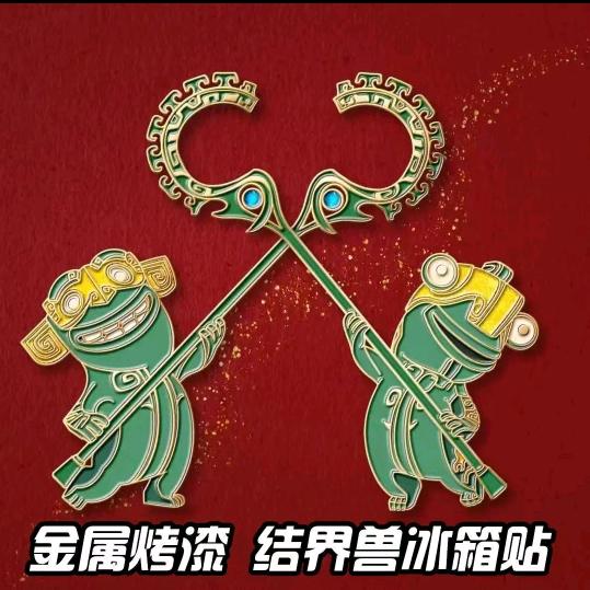 玻璃珠爱分享