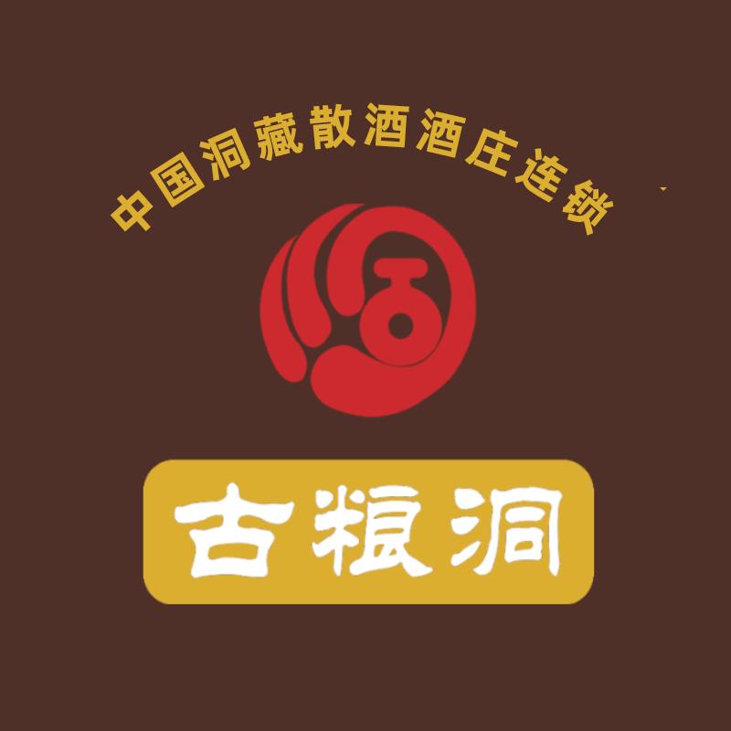 古粮洞酒庄全国连锁