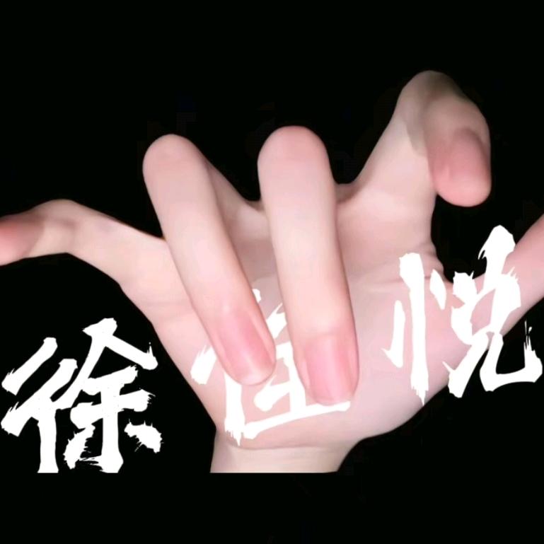 徐宝