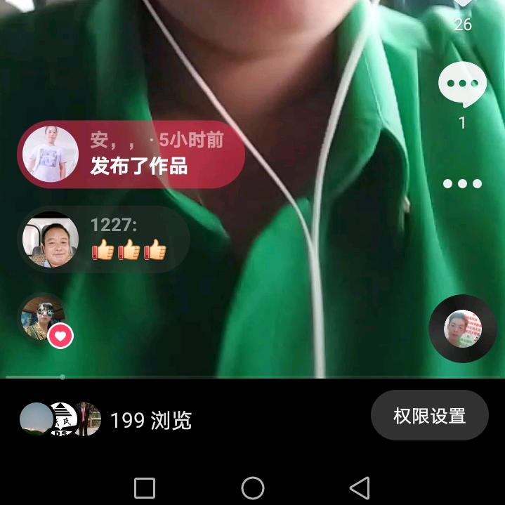覃代粉