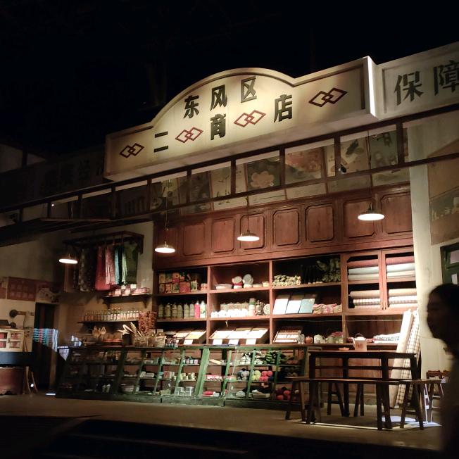 通知