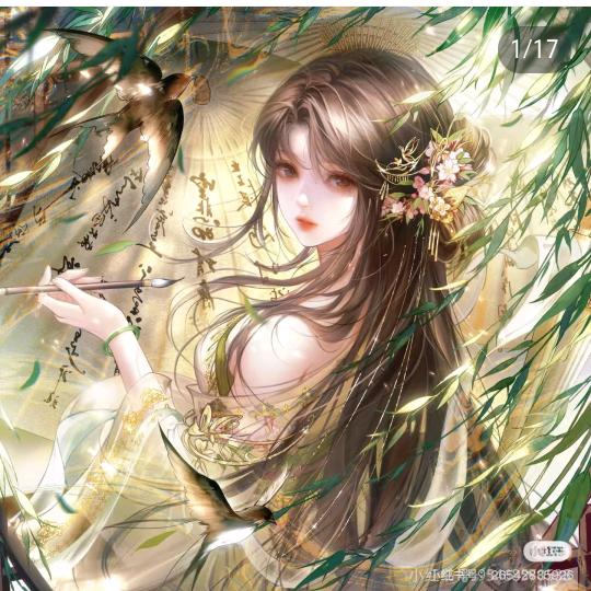 锦禾梵音
