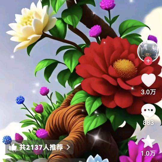 永远青春