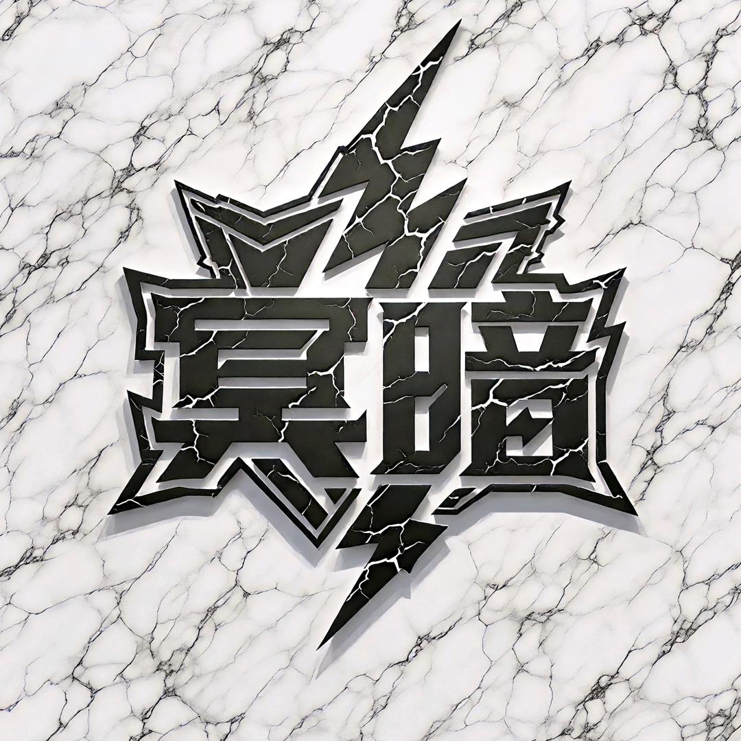 冥暗（三角洲行动）