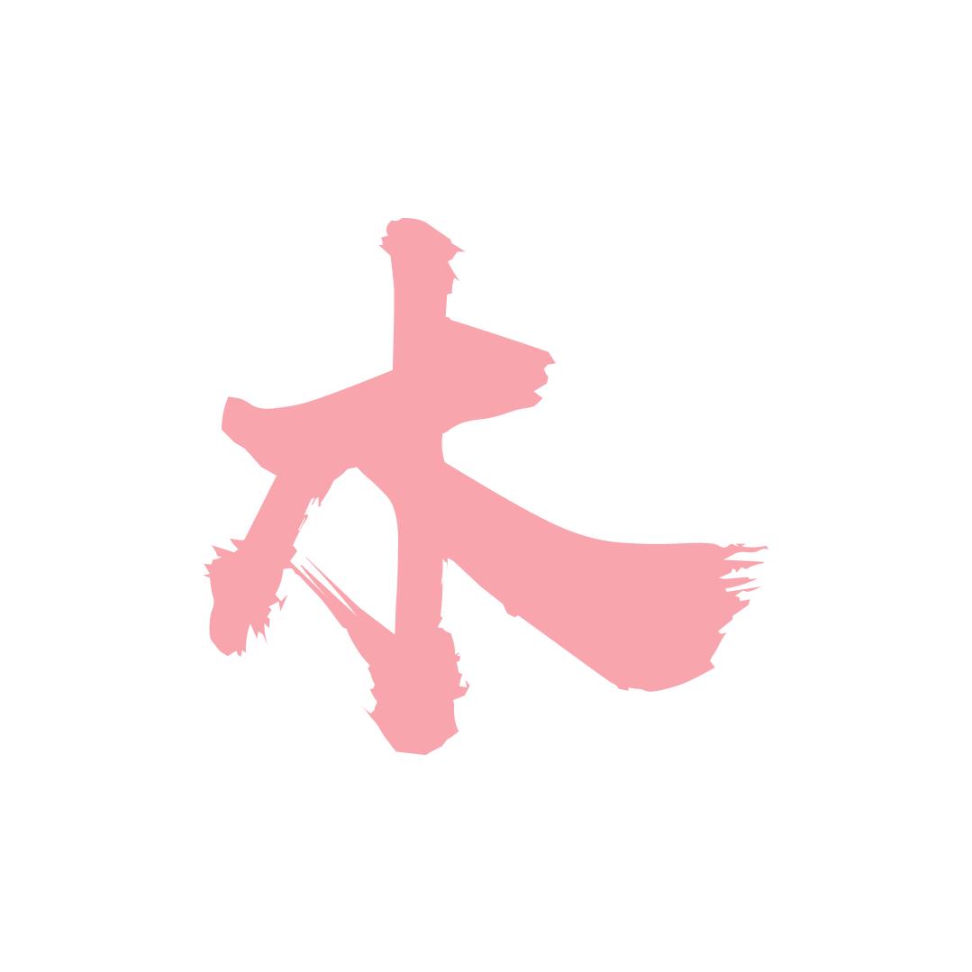 木兰诗追剧