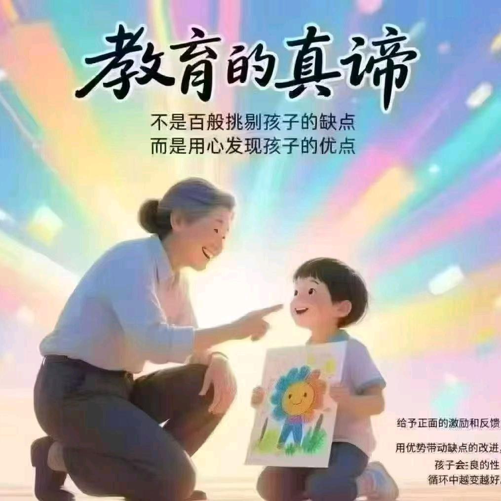 心灵灯塔