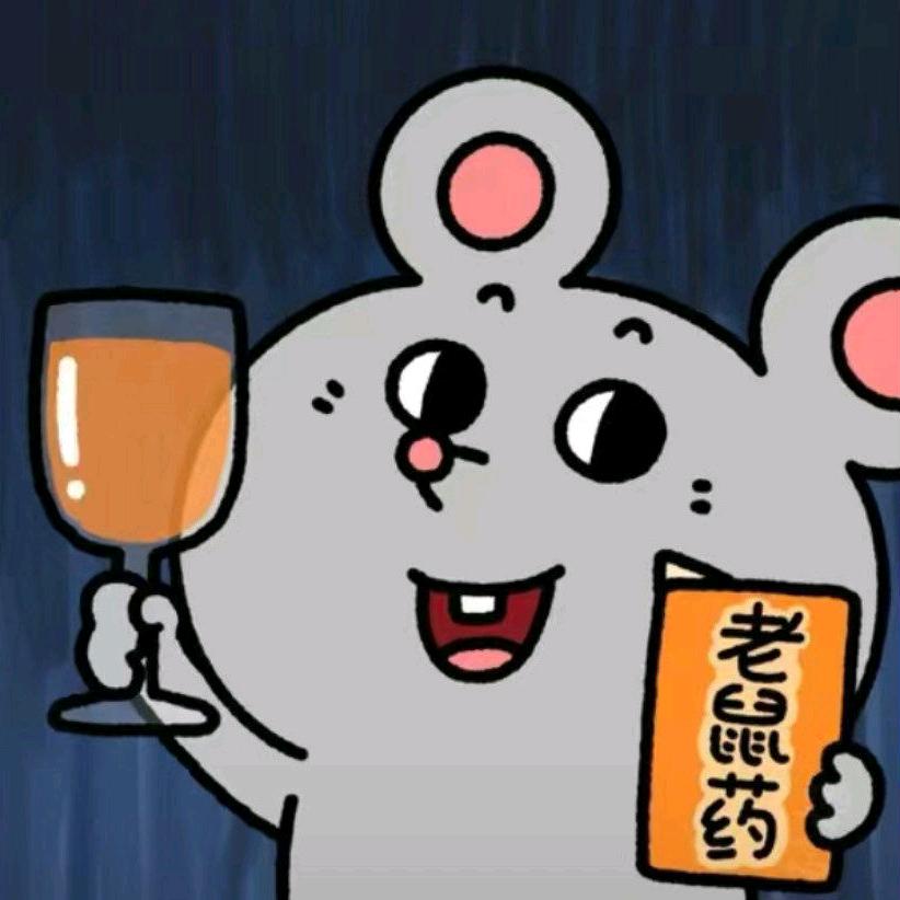 阿巴阿巴