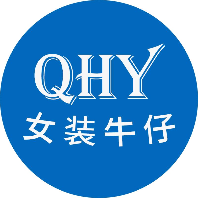 青禾元女装牛仔