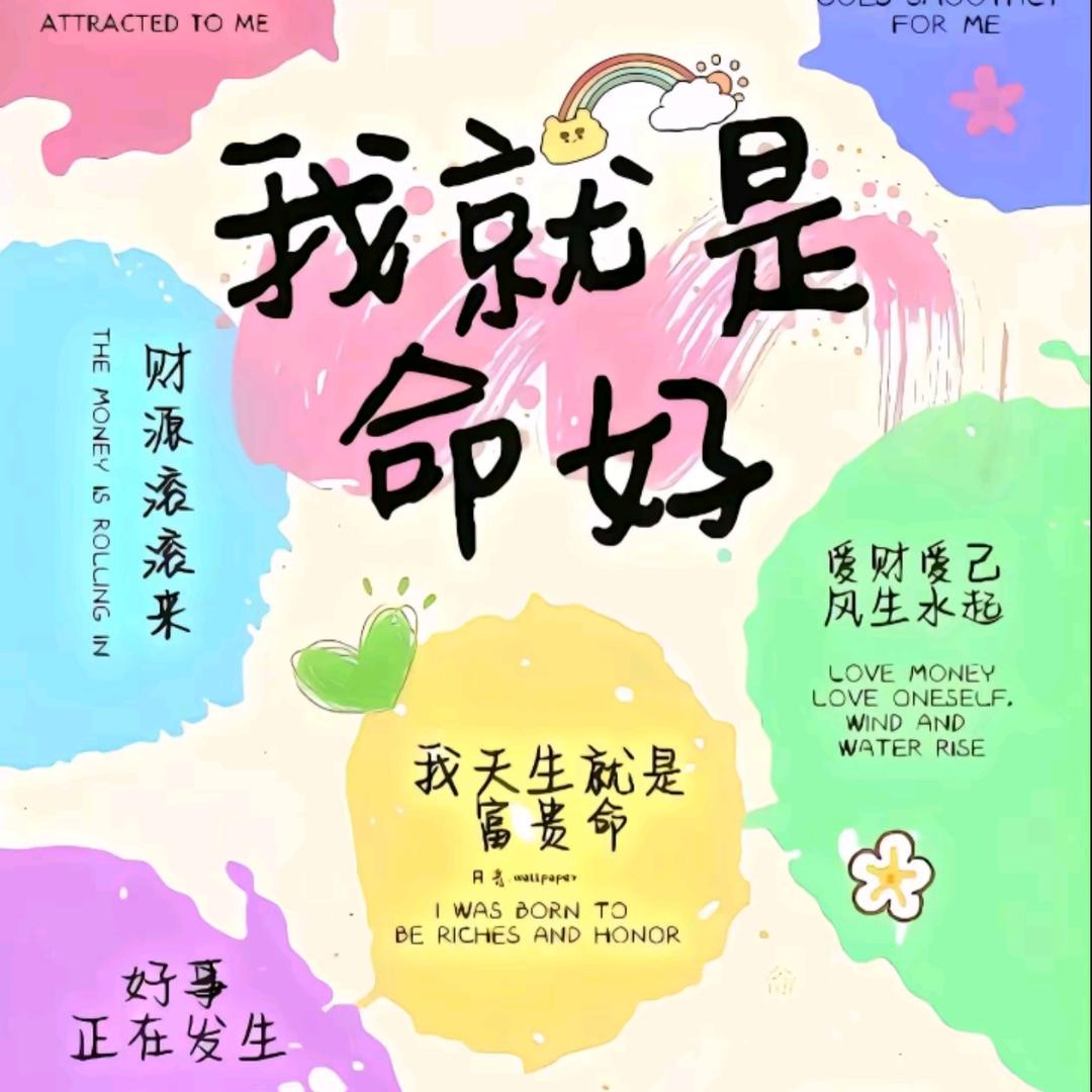 你好呀，明天
