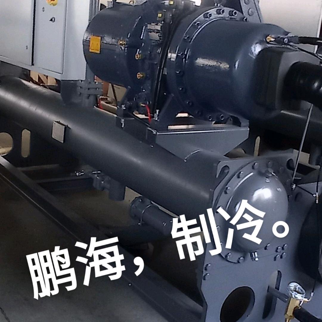 鹏海，制冷