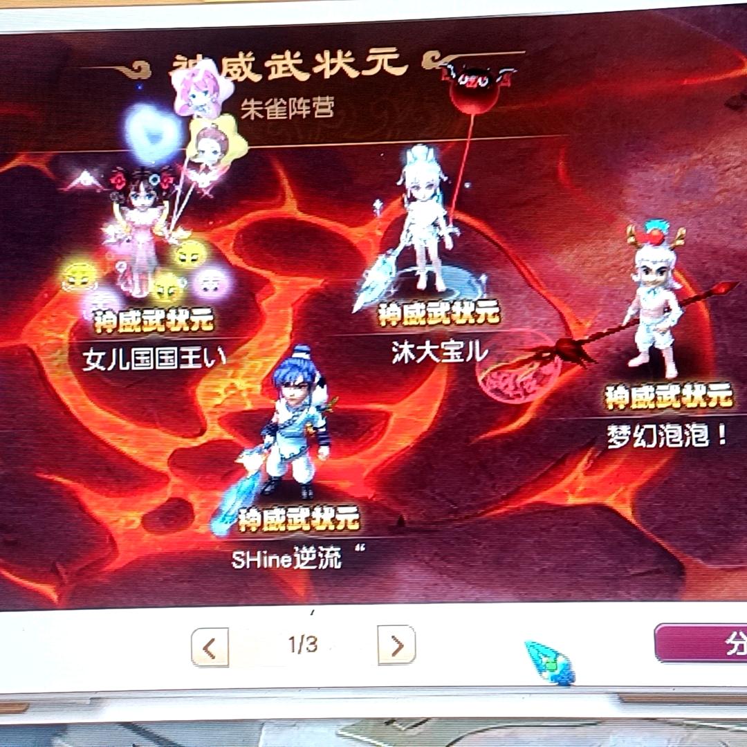 梦幻搬砖人