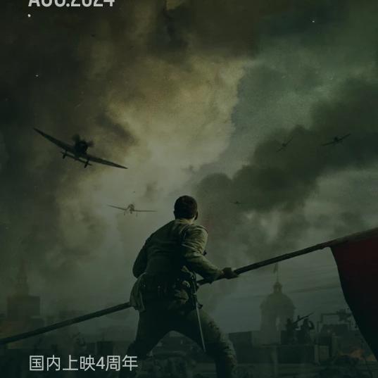压力好大