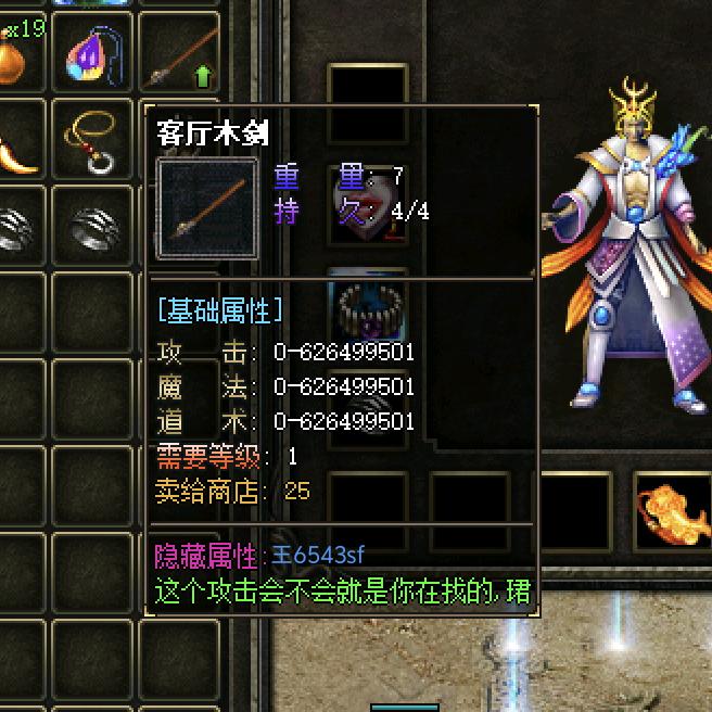 狂野说游