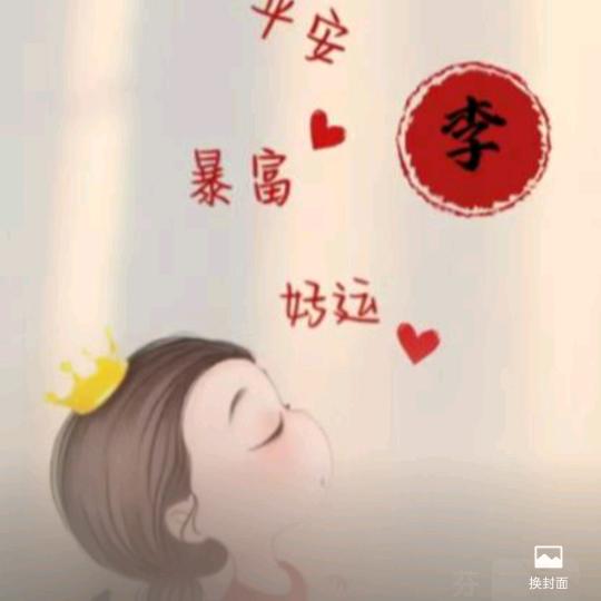 晴空万李