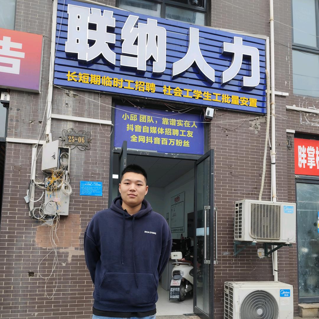 小高带老乡进工厂