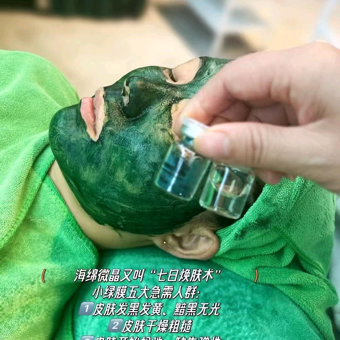 美业英姐（直播）