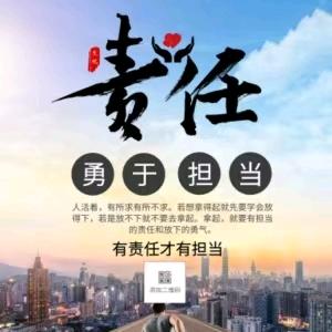 顺欧农产，品，，