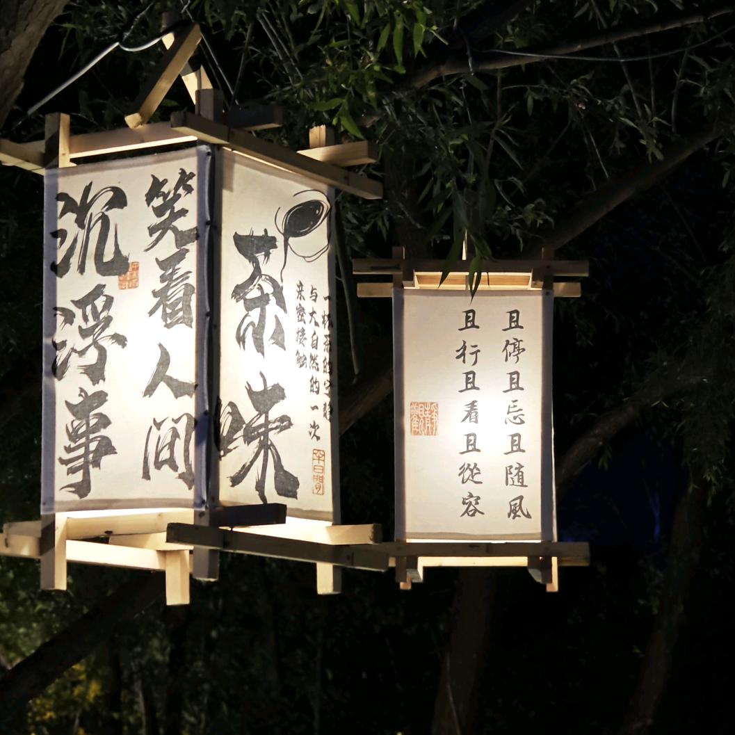 博士大讲堂