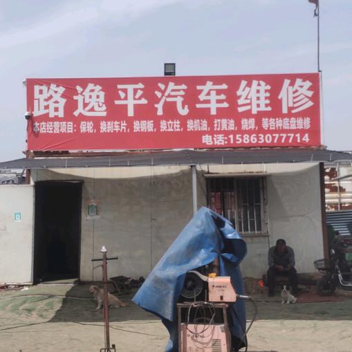 霸道总裁爱上修卡车