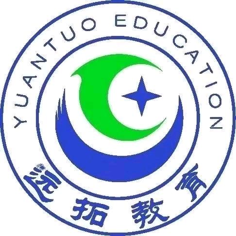 定兴远拓单招李老师
