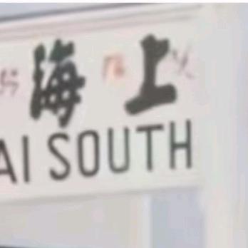 红歌