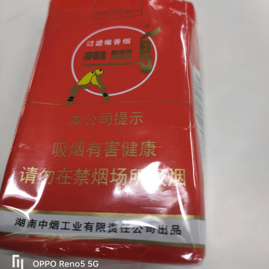 🚬ᐝ᭄旺⿻🍻