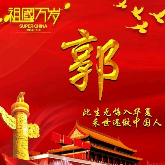 阳光美好