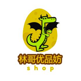 林哥优品妨