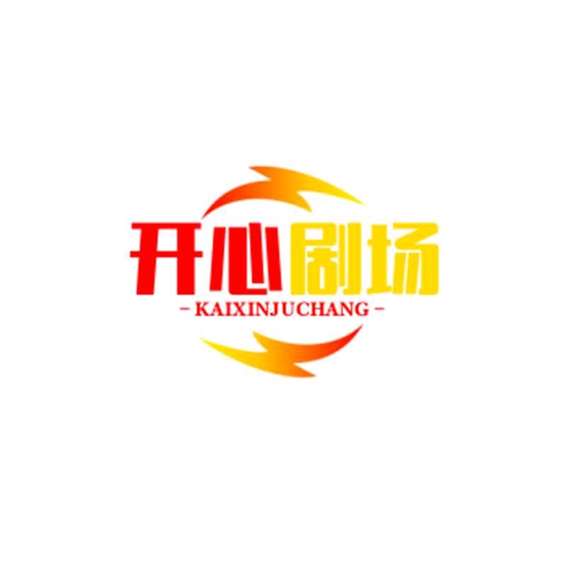 二姐追剧