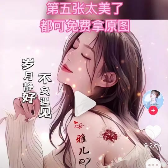 李慎行妈妈