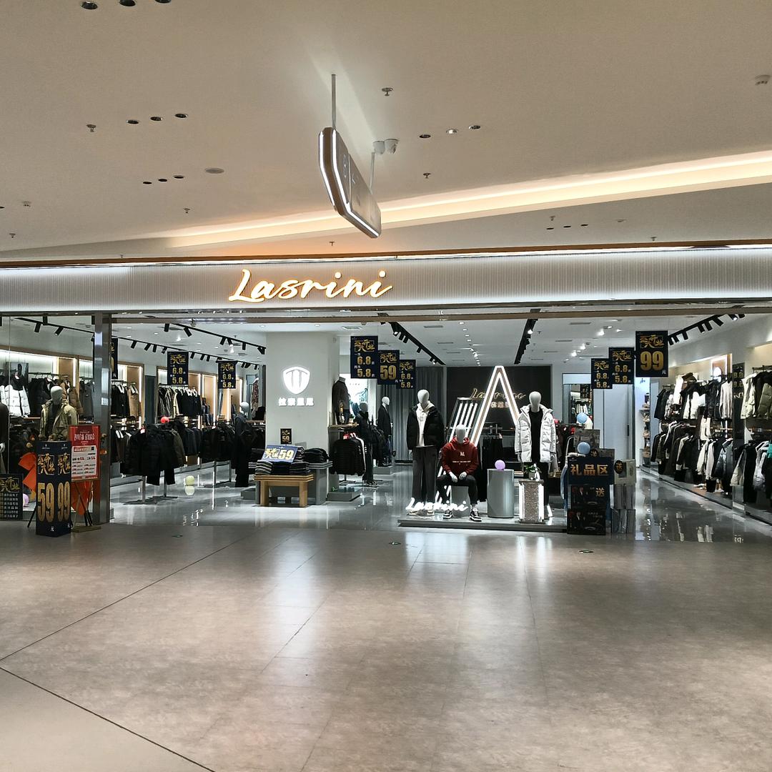 汇金天虹4楼拉索里尼男装