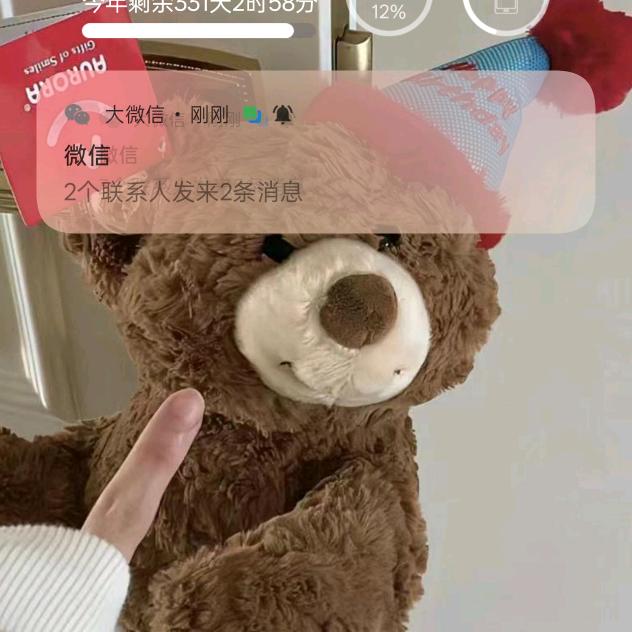 羊咩咩会咩咩叫