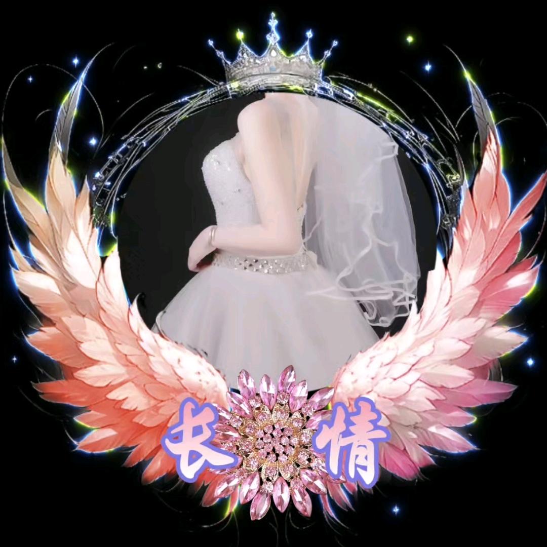 ꧁⁵²º᭄长ꦿ情💕꧂