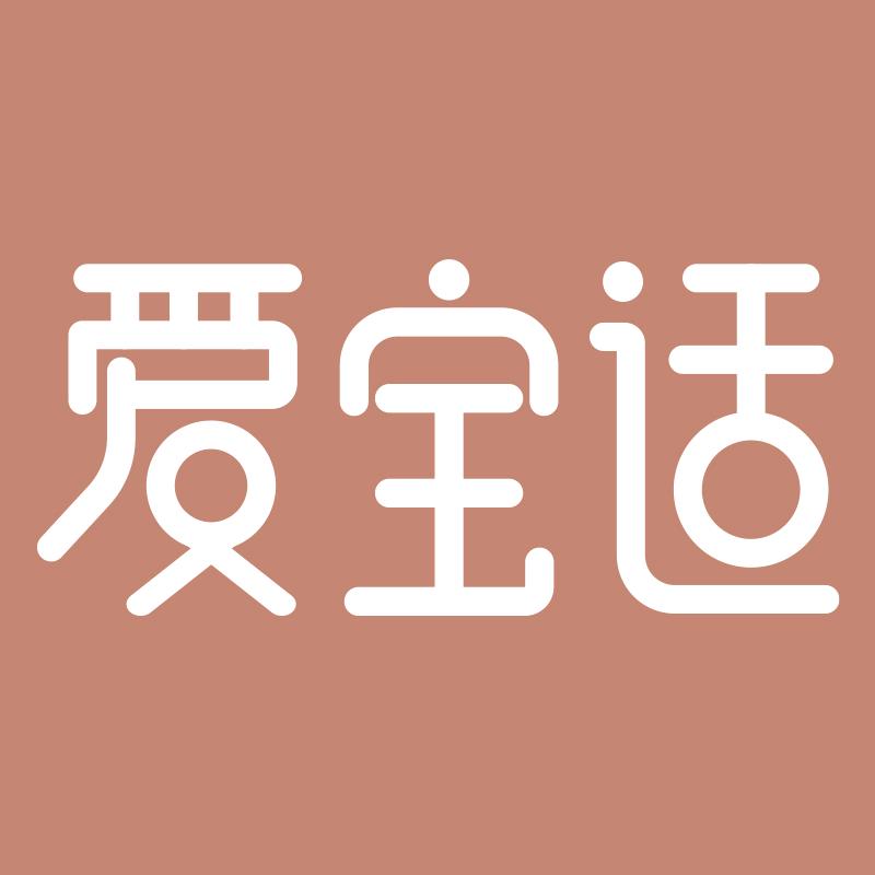 爱宝适婴童用品旗舰店