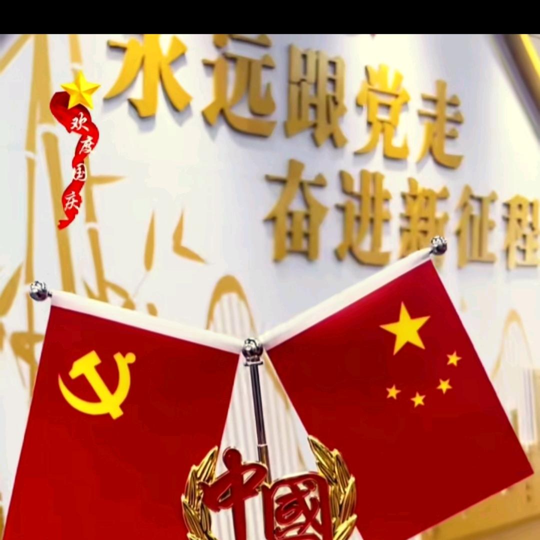 😊好运快乐