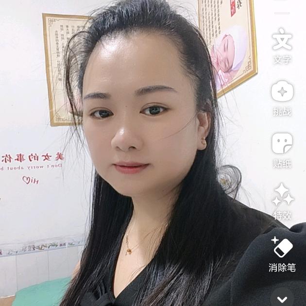 群群专业采耳店