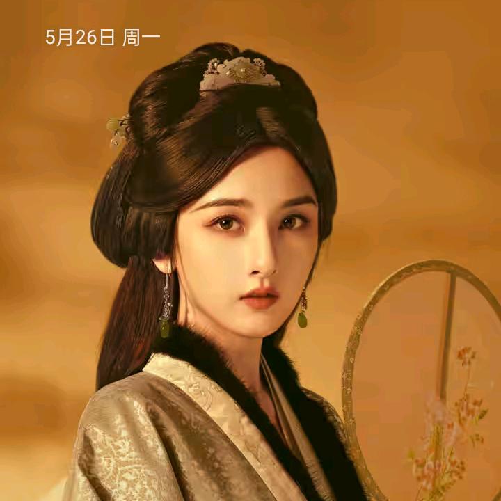 我很好