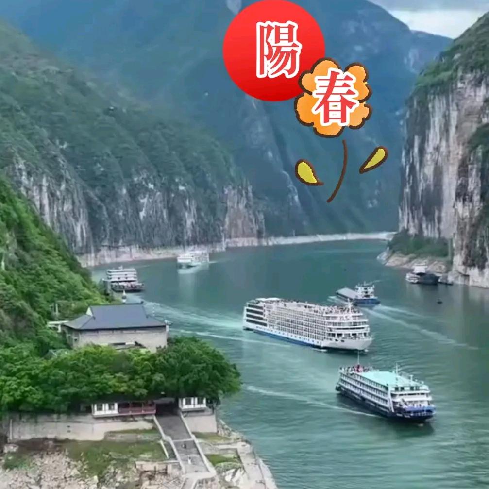 阳春