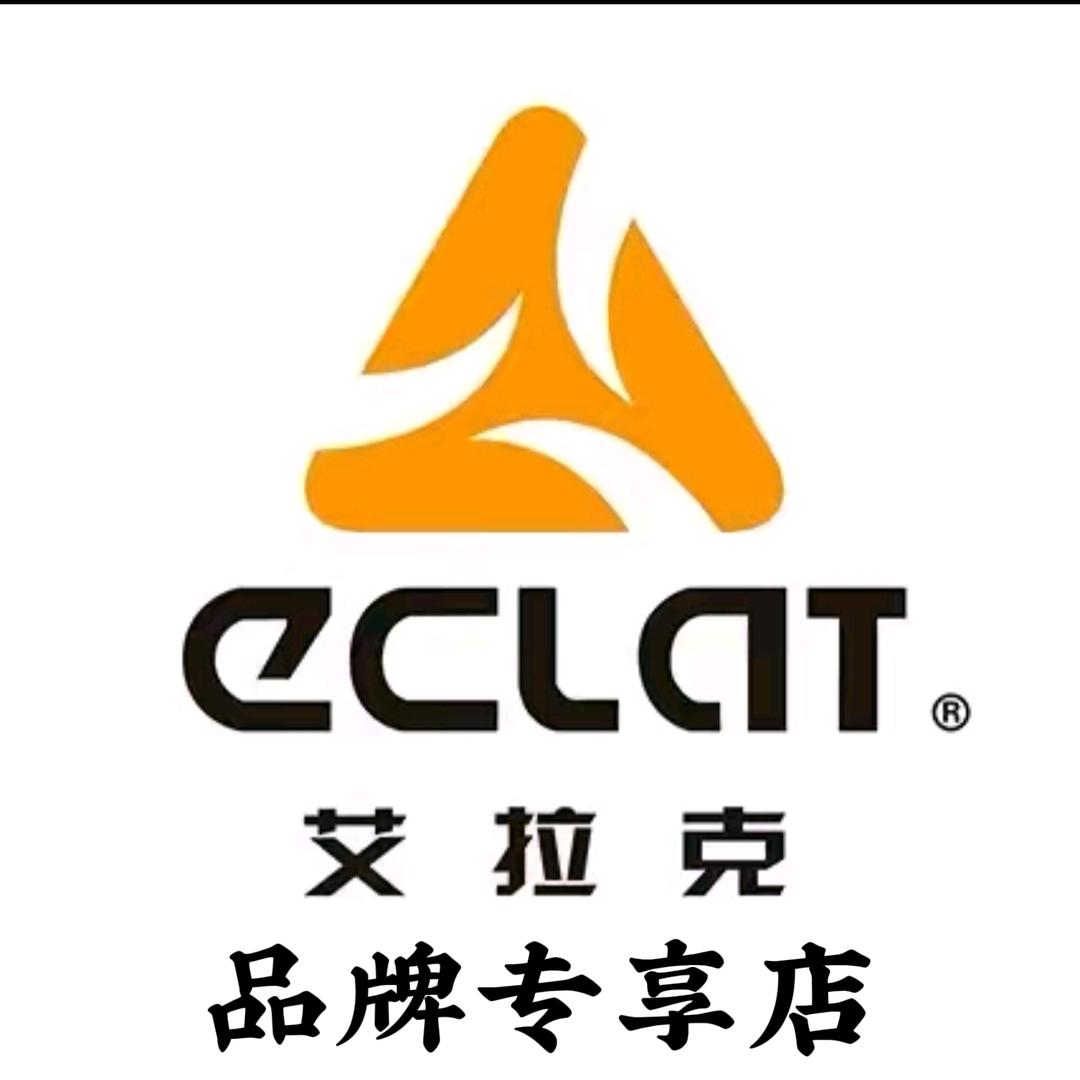 艾拉克品牌专享店