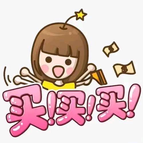 好物甄选铺