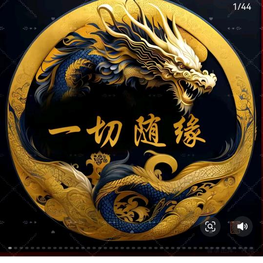 余生请多指教
