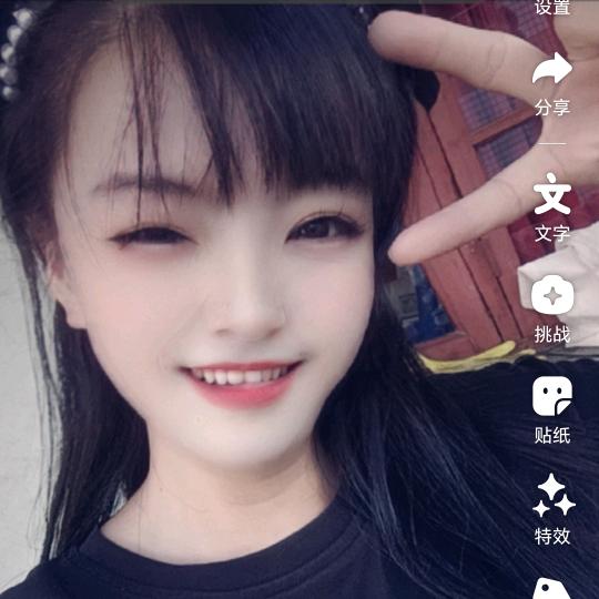 尤溪丫头肖记小吃店