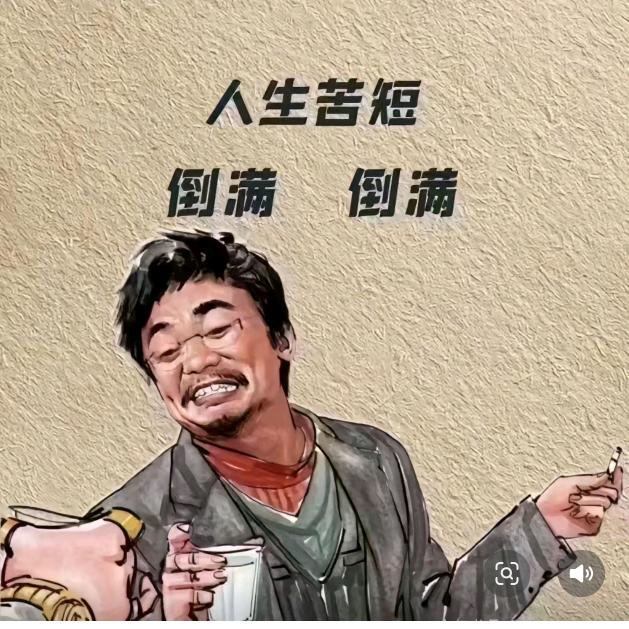 永远是多远