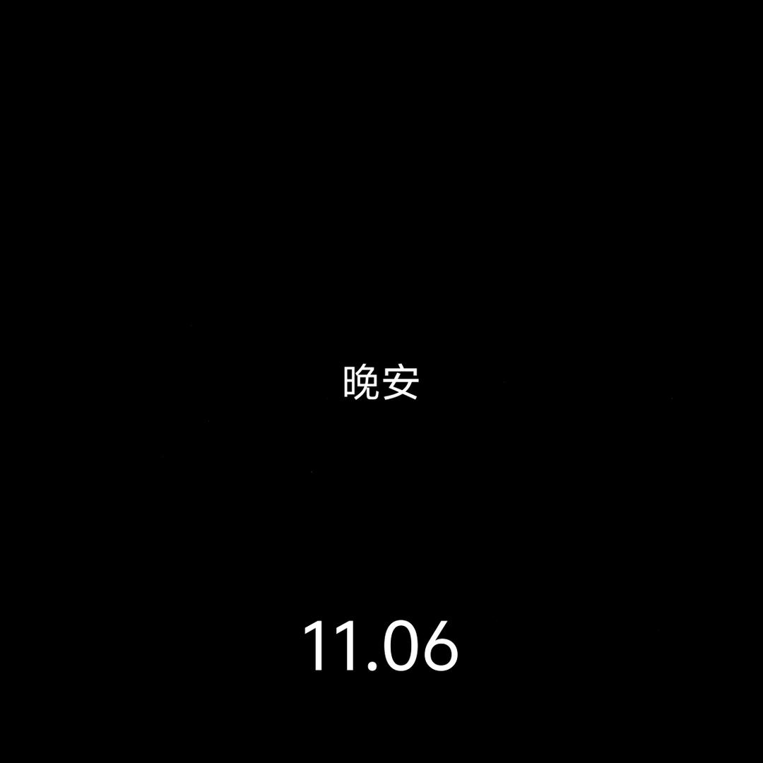 *_*____清___*_*